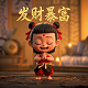 蝴蝶兰特点与外貌描写